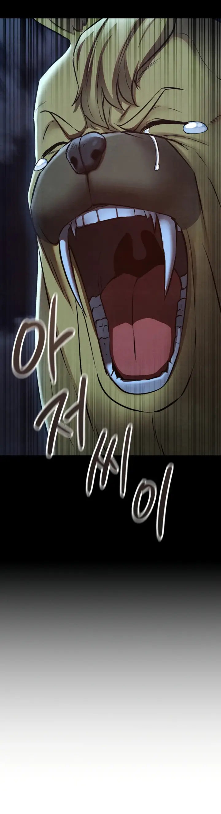 image-komik-principles-and-practices-of-love-making-chapter-48-52/54