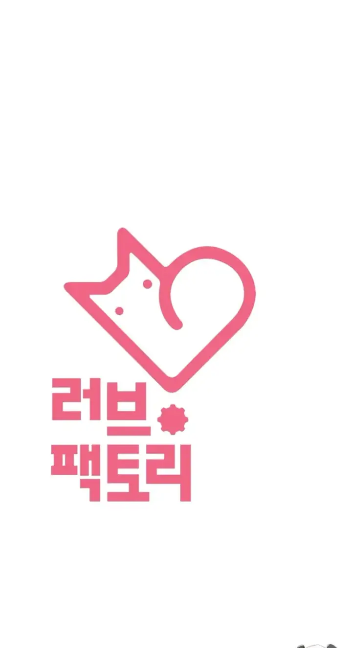 image-komik-principles-and-practices-of-love-making-chapter-49-64/65