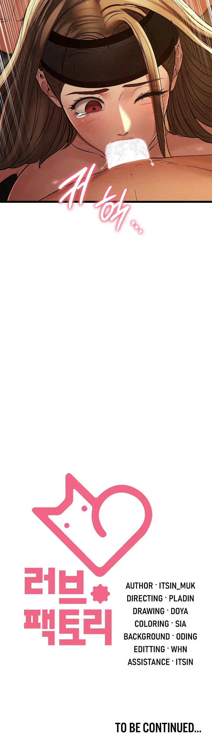 image-komik-principles-and-practices-of-lovemaking-chapter-23-21/23