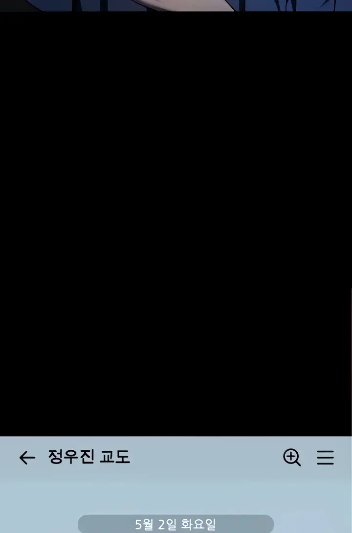 image-komik-prison-girl-manhwa-chapter-09-14/86