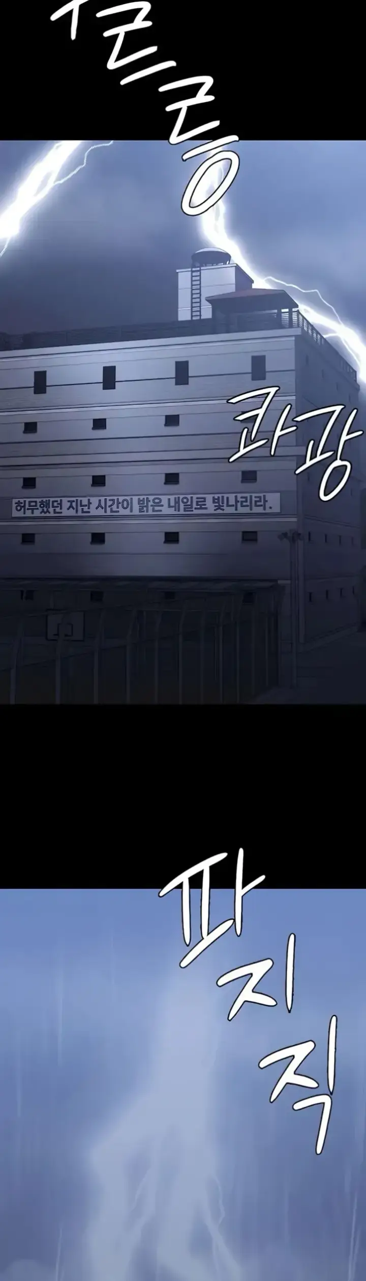 image-komik-prison-girl-manhwa-chapter-103-39/61