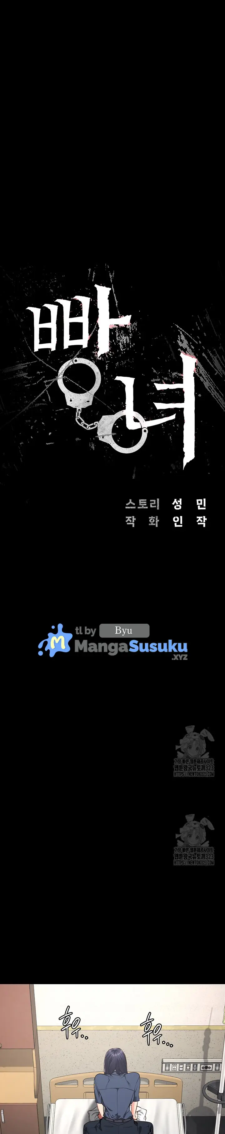 image-komik-prison-girl-manhwa-chapter-40-0/30