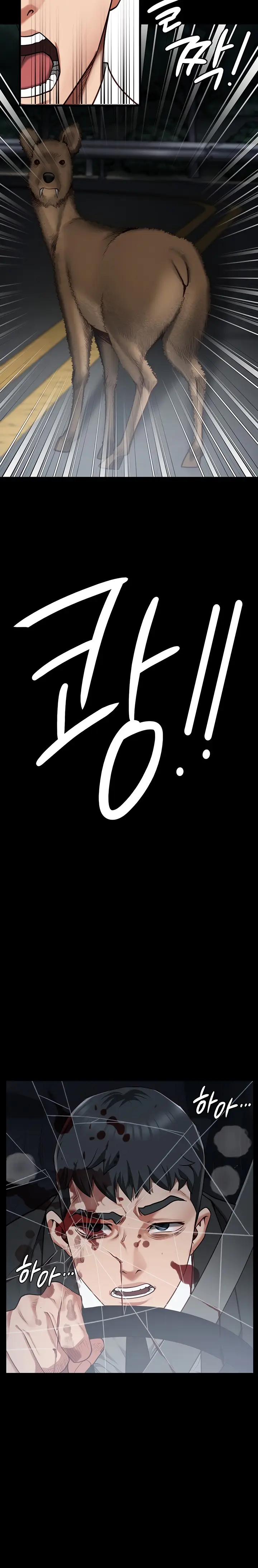 image-komik-prison-girl-manhwa-chapter-45-11/30