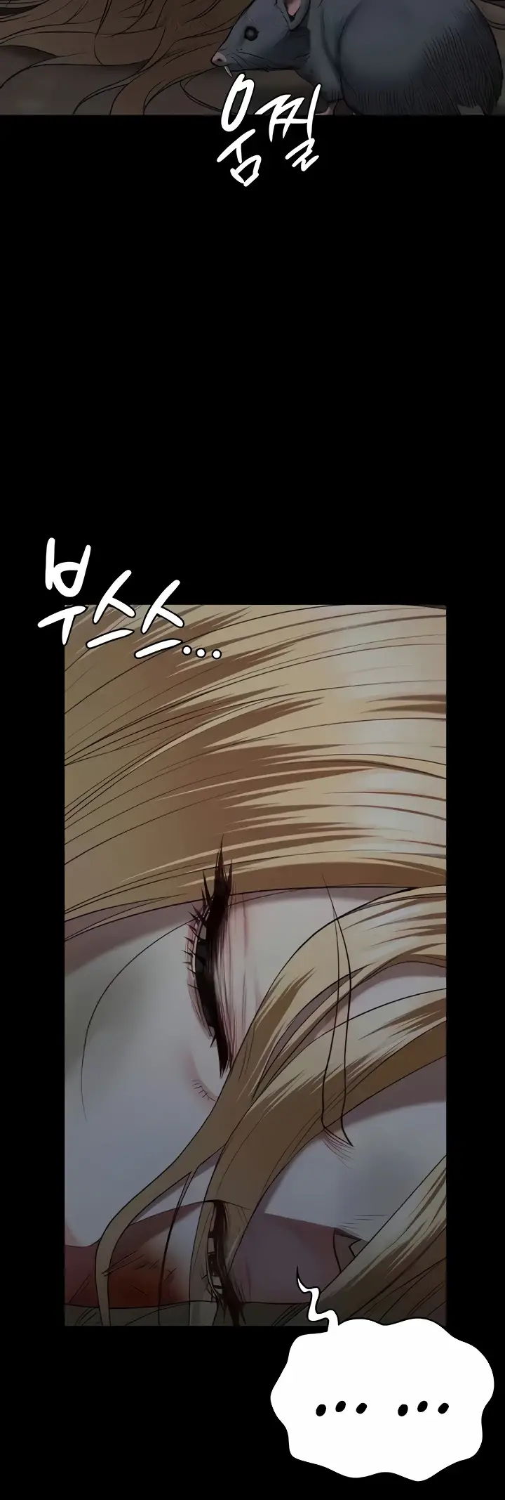 image-komik-prison-girl-manhwa-chapter-46-55/60