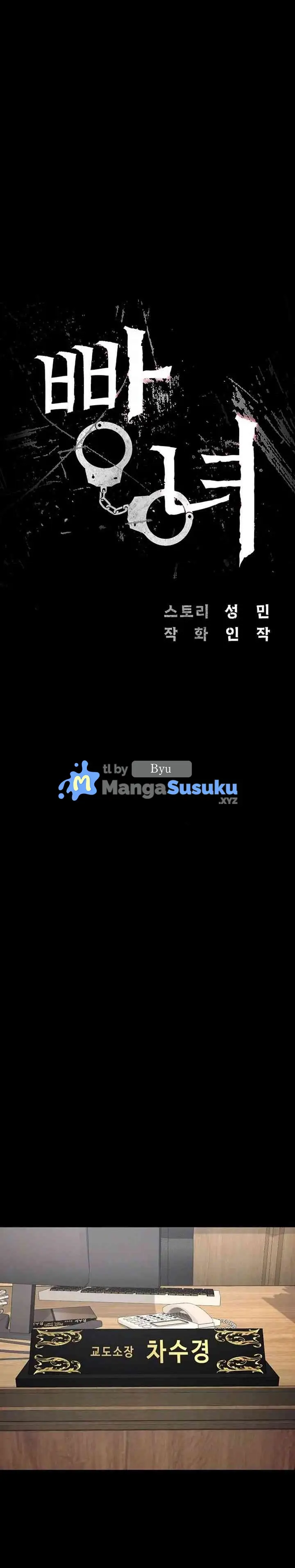 image-komik-prison-girl-manhwa-chapter-47-0/28