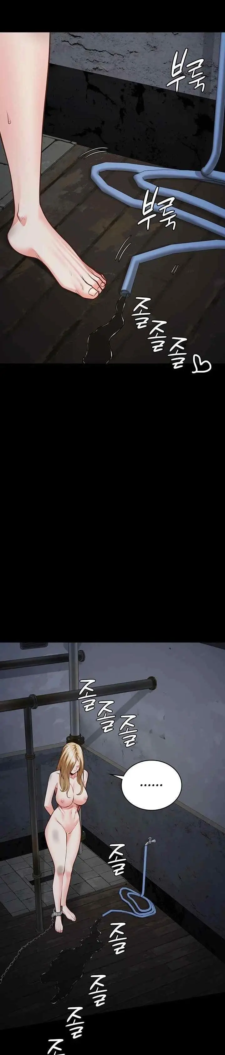 image-komik-prison-girl-manhwa-chapter-54-13/31