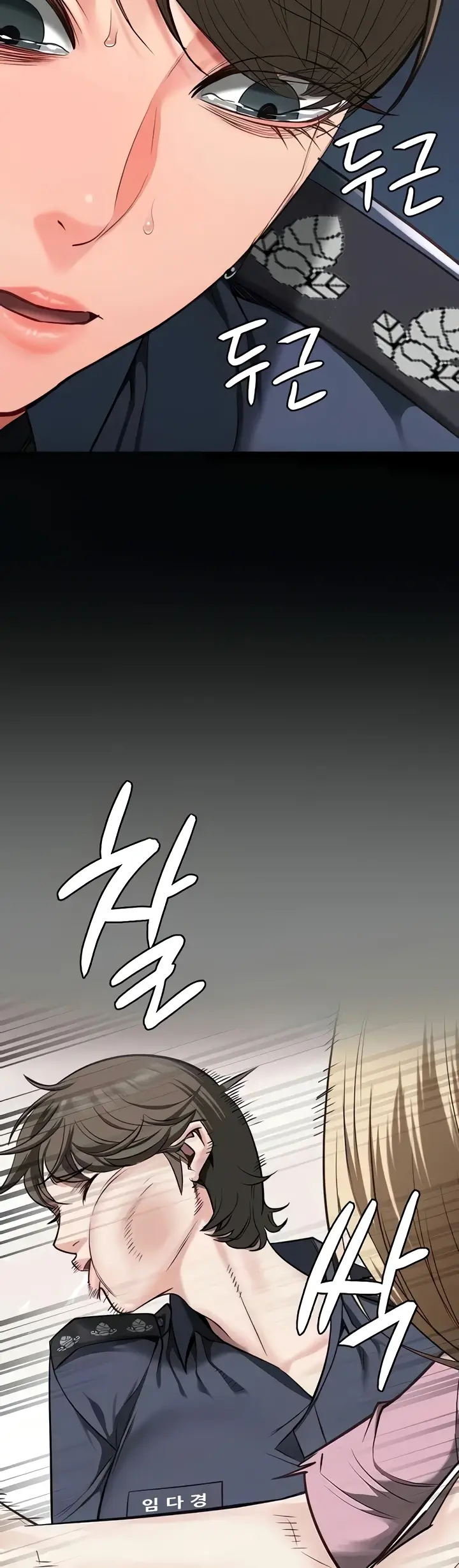 image-komik-prison-girl-manhwa-chapter-55-18/50