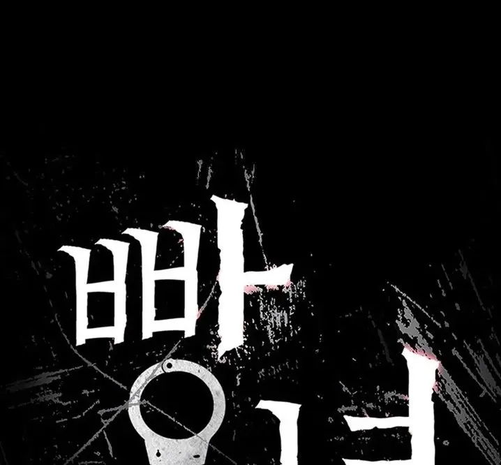 image-komik-prison-girl-manhwa-chapter-56-0/43