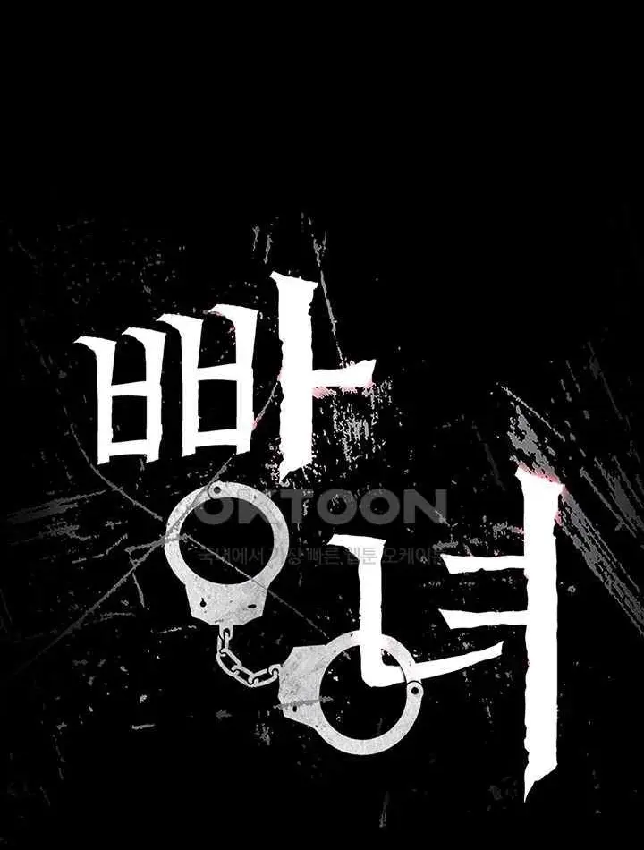 image-komik-prison-girl-manhwa-chapter-57-0/60