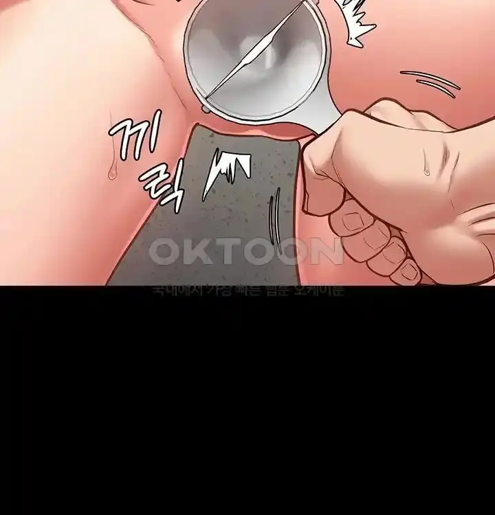 image-komik-prison-girl-manhwa-chapter-60-5/60