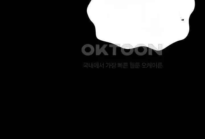 image-komik-prison-girl-manhwa-chapter-60-9/60