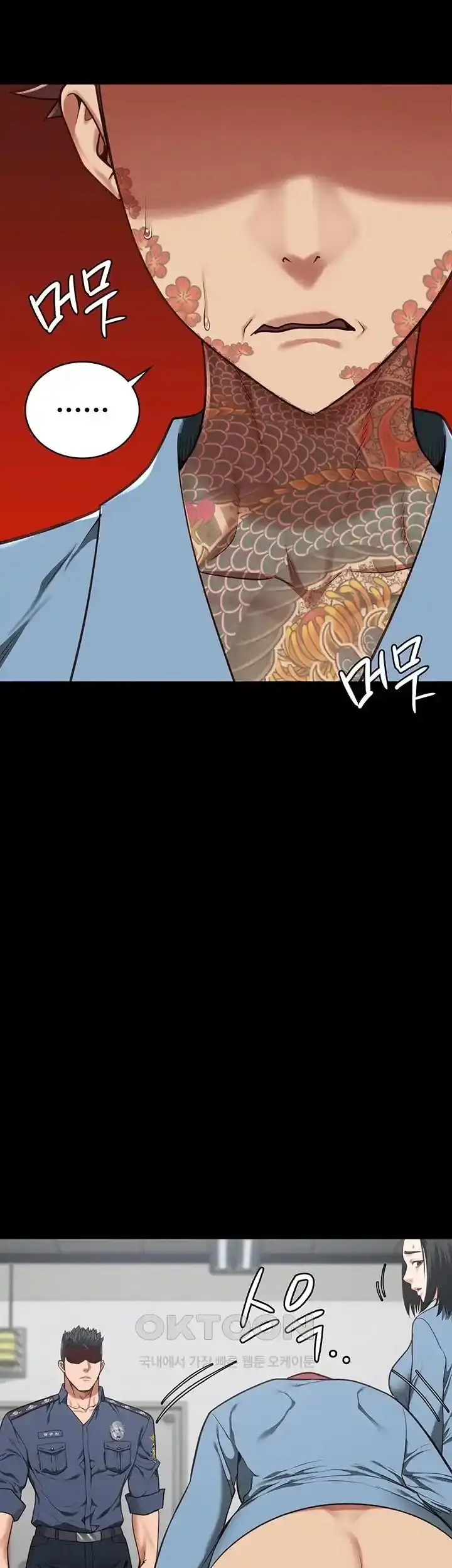 image-komik-prison-girl-manhwa-chapter-60-27/60