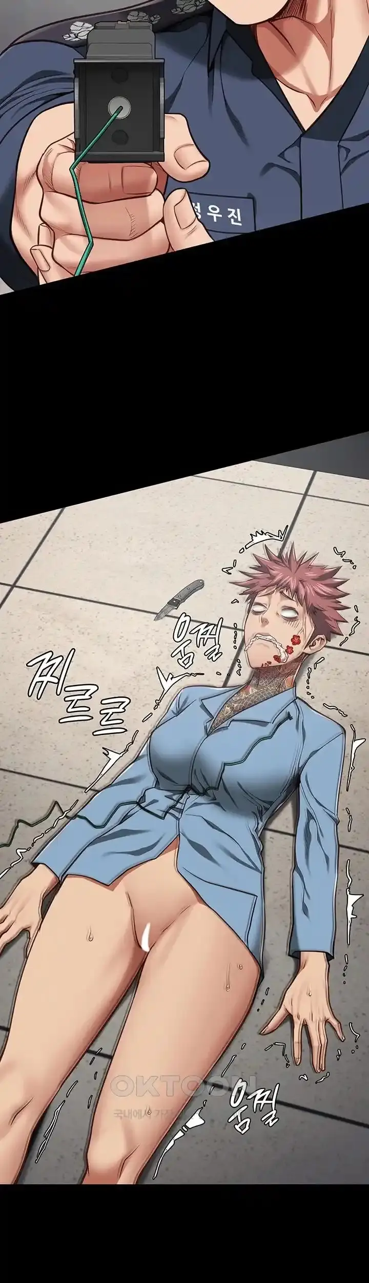 image-komik-prison-girl-manhwa-chapter-60-35/60