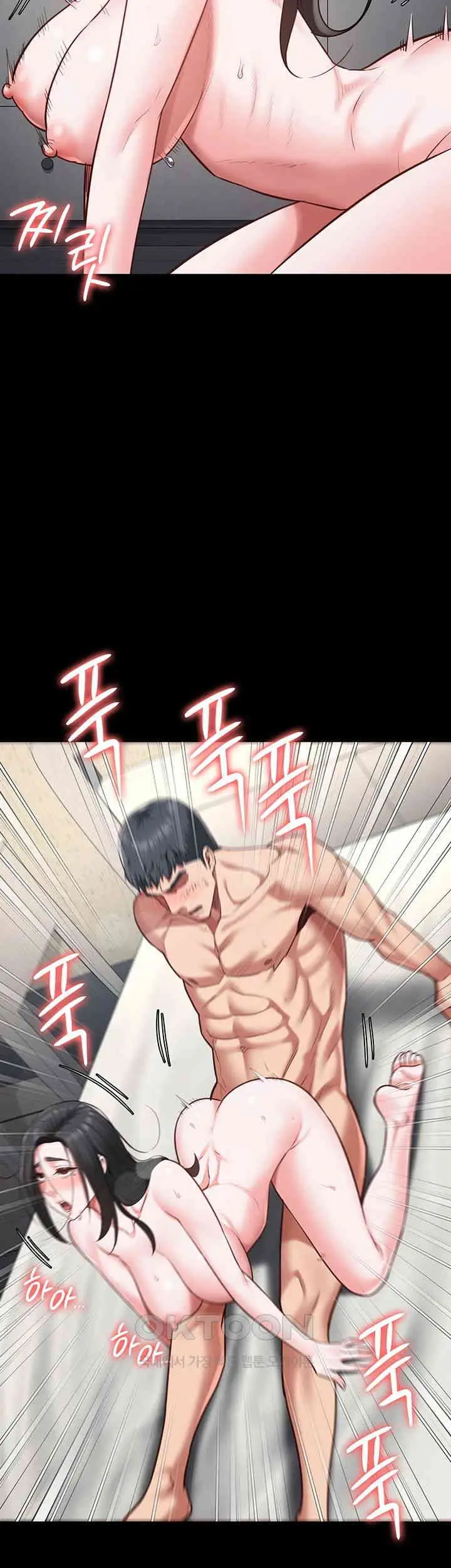 image-komik-prison-girl-manhwa-chapter-68-26/55