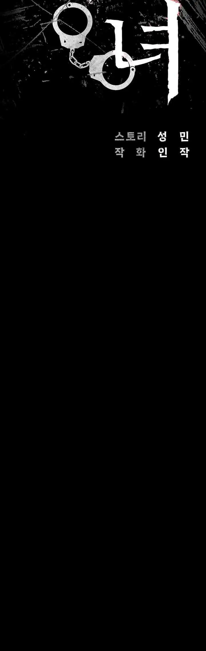 image-komik-prison-girl-manhwa-chapter-70-1/53