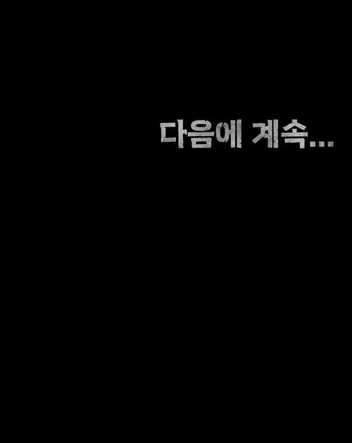 image-komik-prison-girl-manhwa-chapter-70-52/53