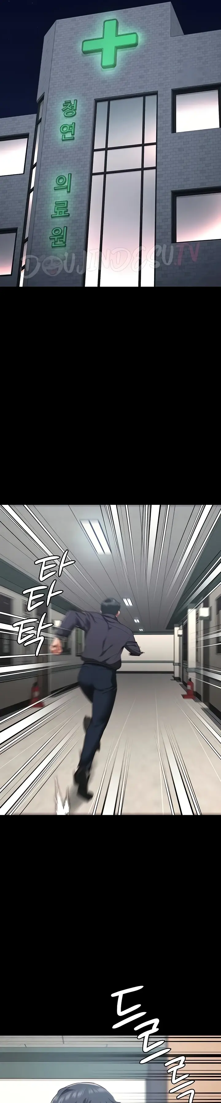 image-komik-prison-girl-manhwa-chapter-73-16/41