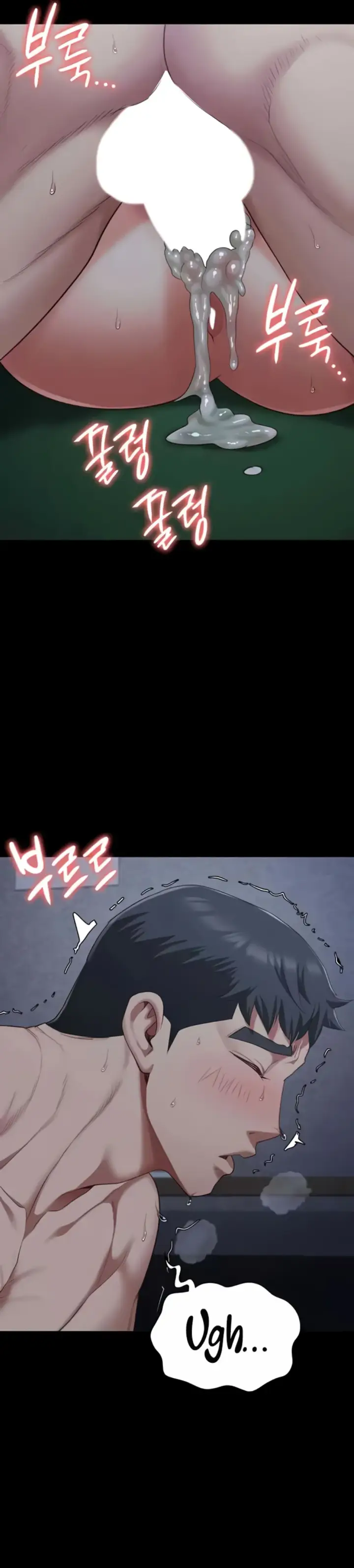 image-komik-prison-girl-manhwa-chapter-76-29/33