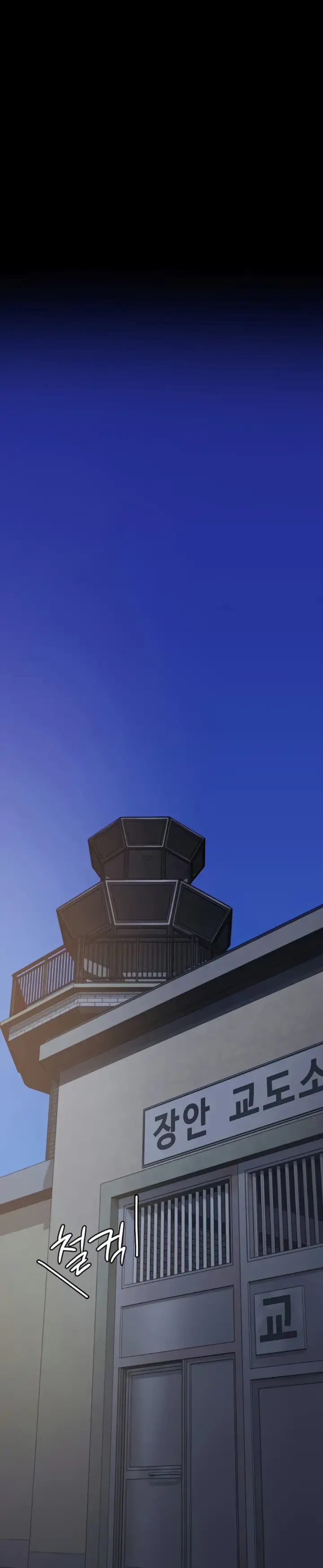 image-komik-prison-girl-manhwa-chapter-96-30/39