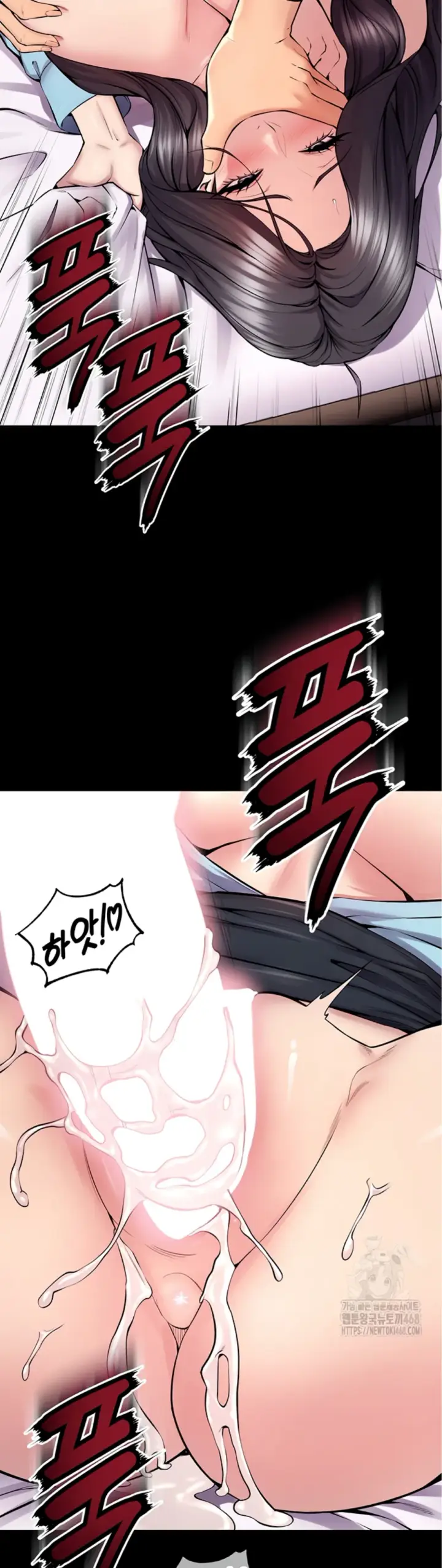 image-komik-prison-revenge-zen-chapter-12-20/51