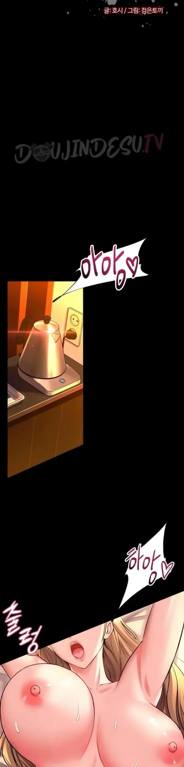 image-komik-prison-revenge-zen-chapter-50-3/42