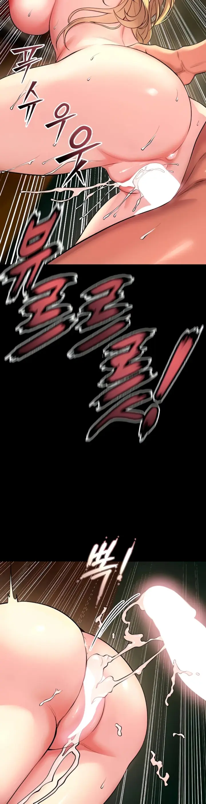 image-komik-prison-revenge-zen-chapter-51-30/43