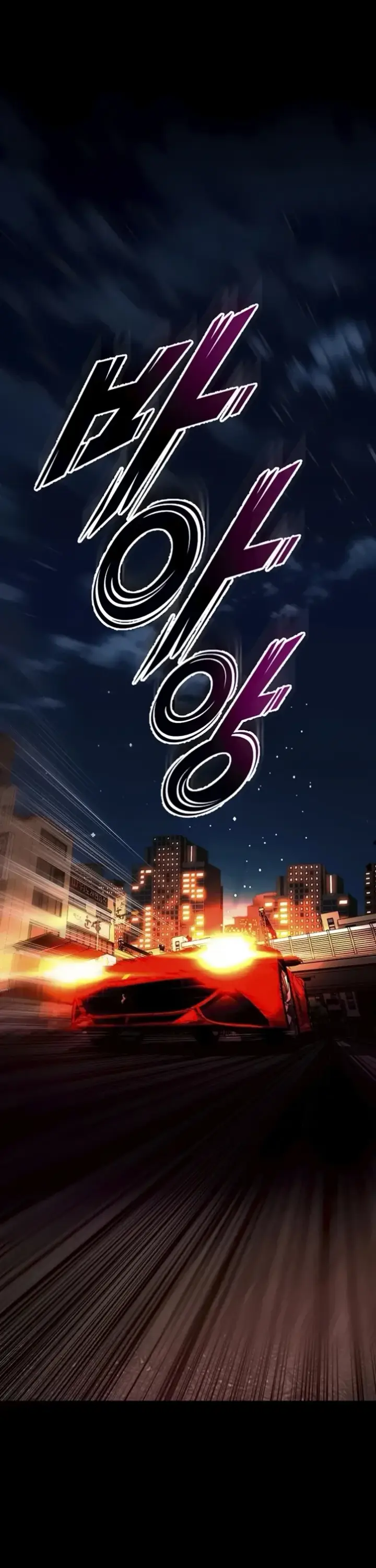 image-komik-prison-revenge-zen-chapter-57-25/39