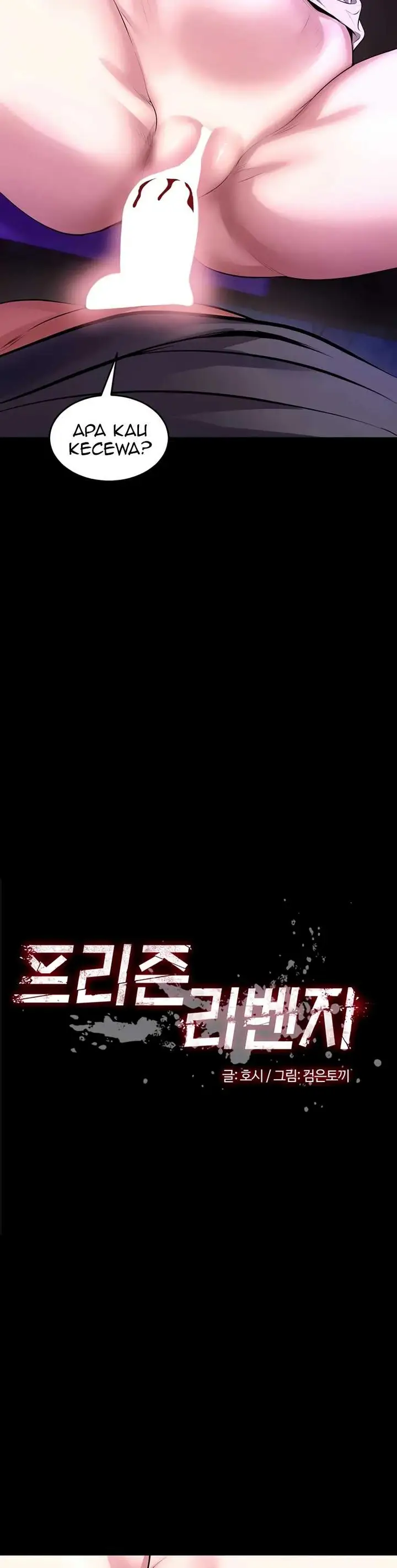 image-komik-prison-revenge-zen-chapter-71-2/36