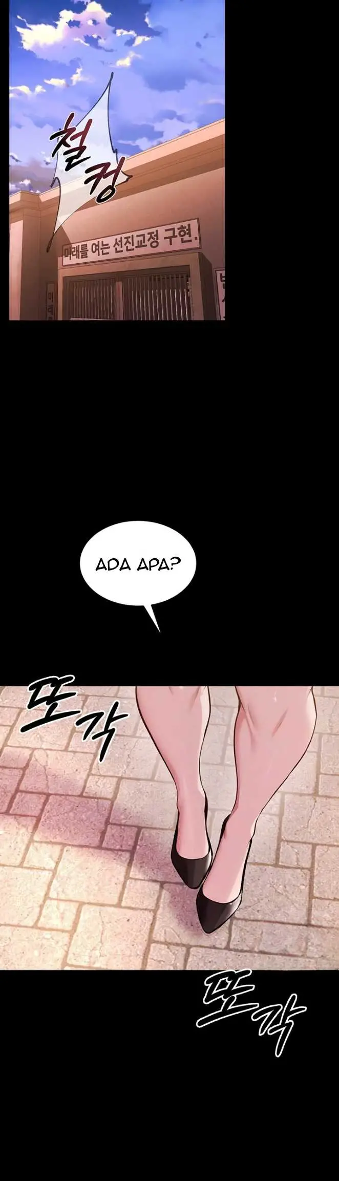 image-komik-prison-revenge-zen-chapter-80-2/33