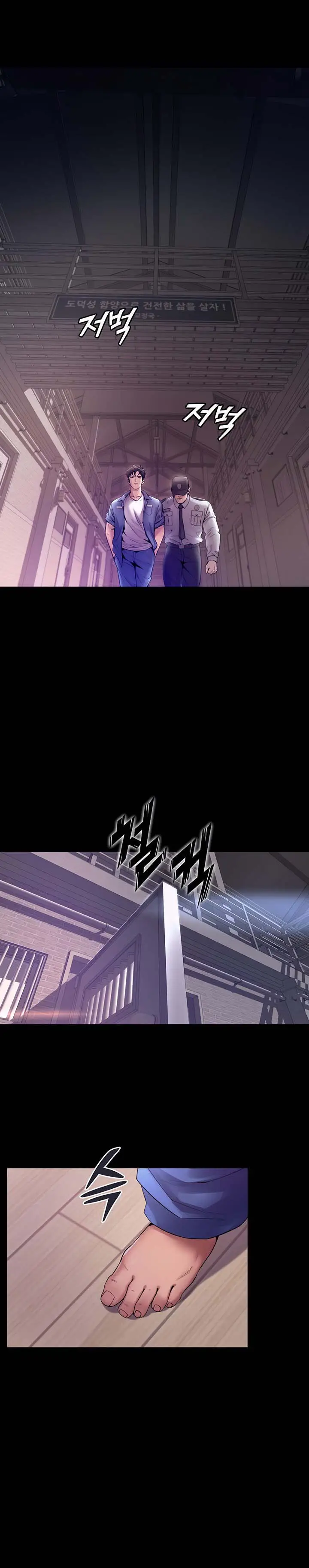 image-komik-prison-revenge-chapter-1-20/44