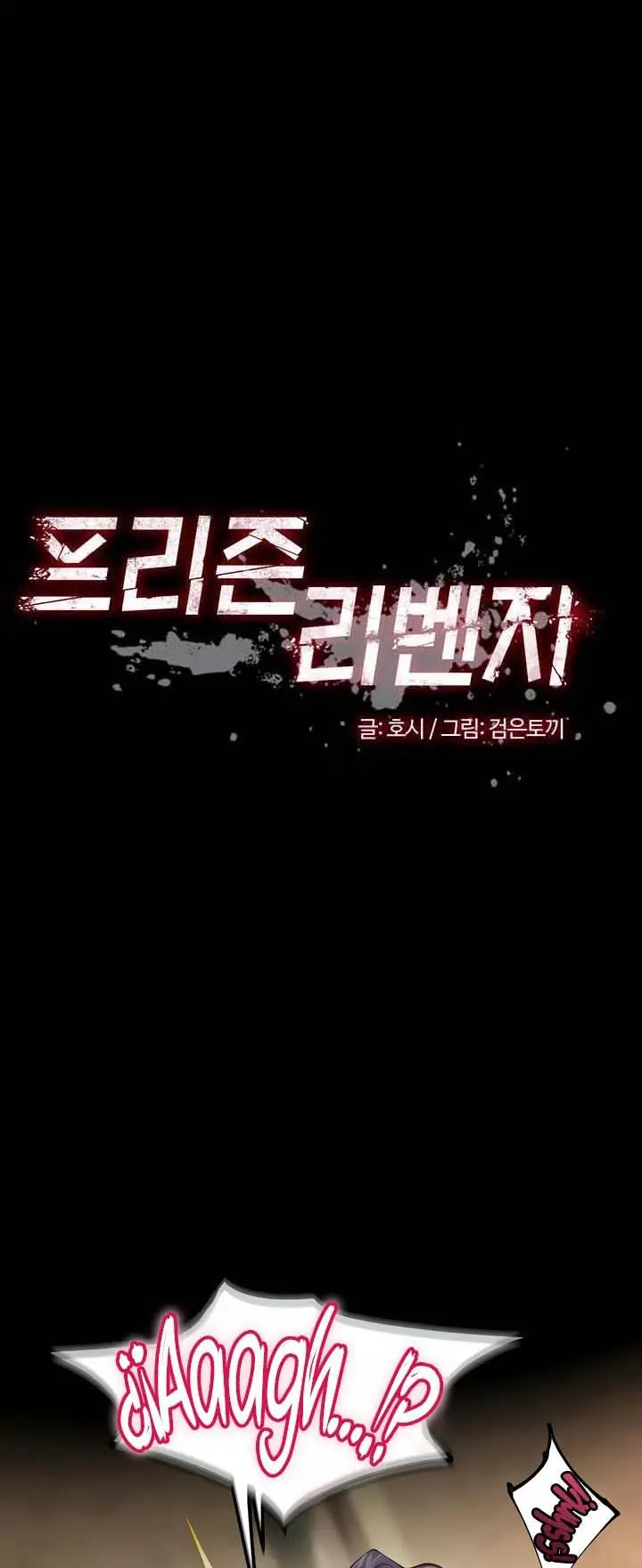 image-komik-prison-revenge-chapter-44-1/13
