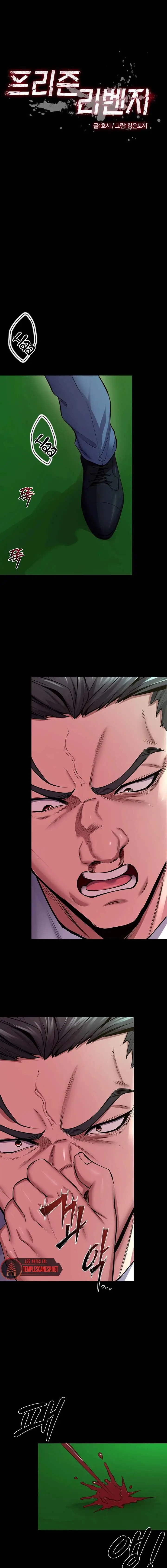 image-komik-prison-revenge-chapter-61-1/11