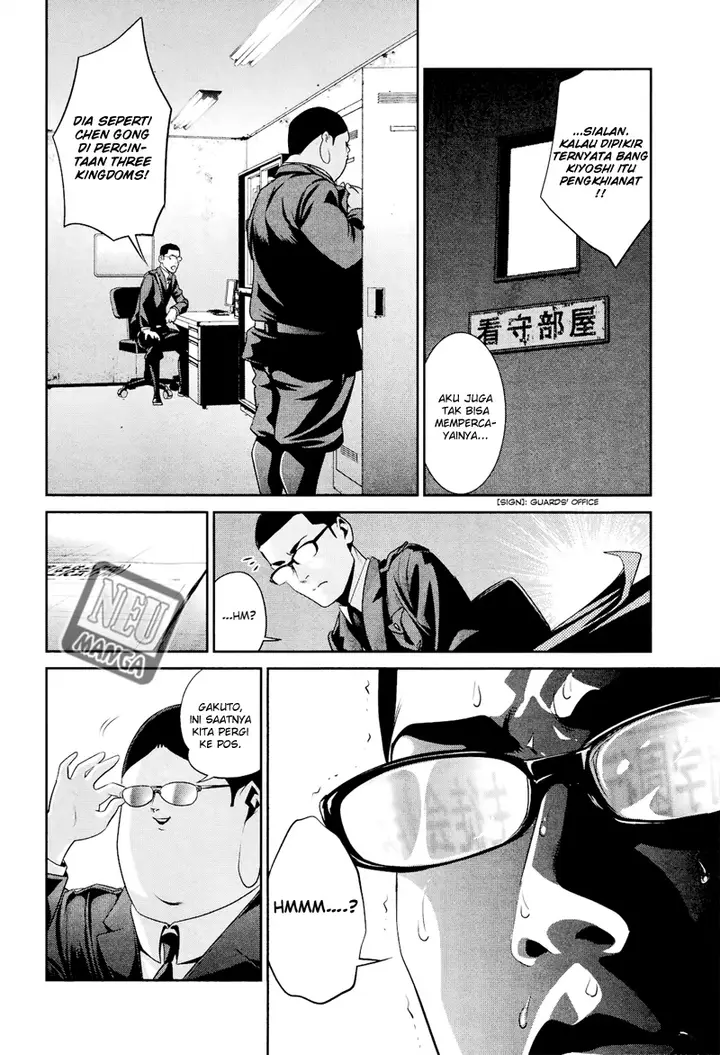 image-komik-prison-school-chapter-100-16/19