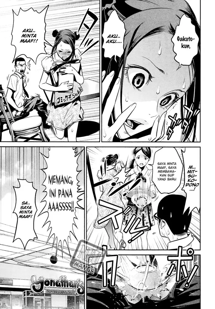 image-komik-prison-school-chapter-103-15/19