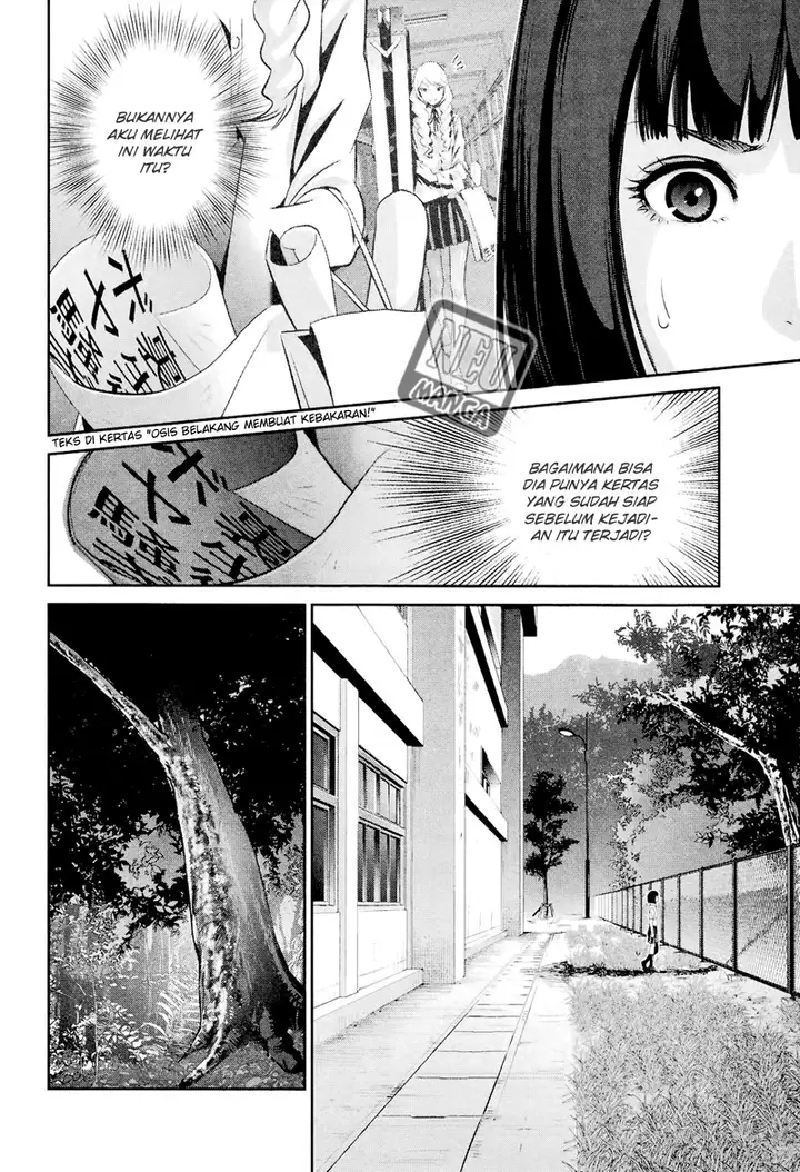 image-komik-prison-school-chapter-105-8/19