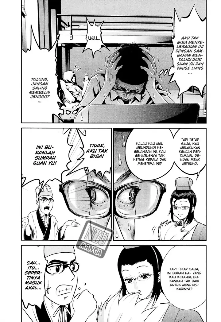 image-komik-prison-school-chapter-105-13/19