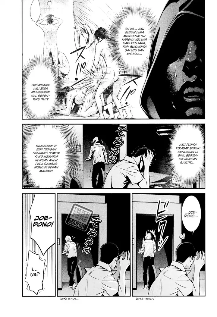 image-komik-prison-school-chapter-105-15/19