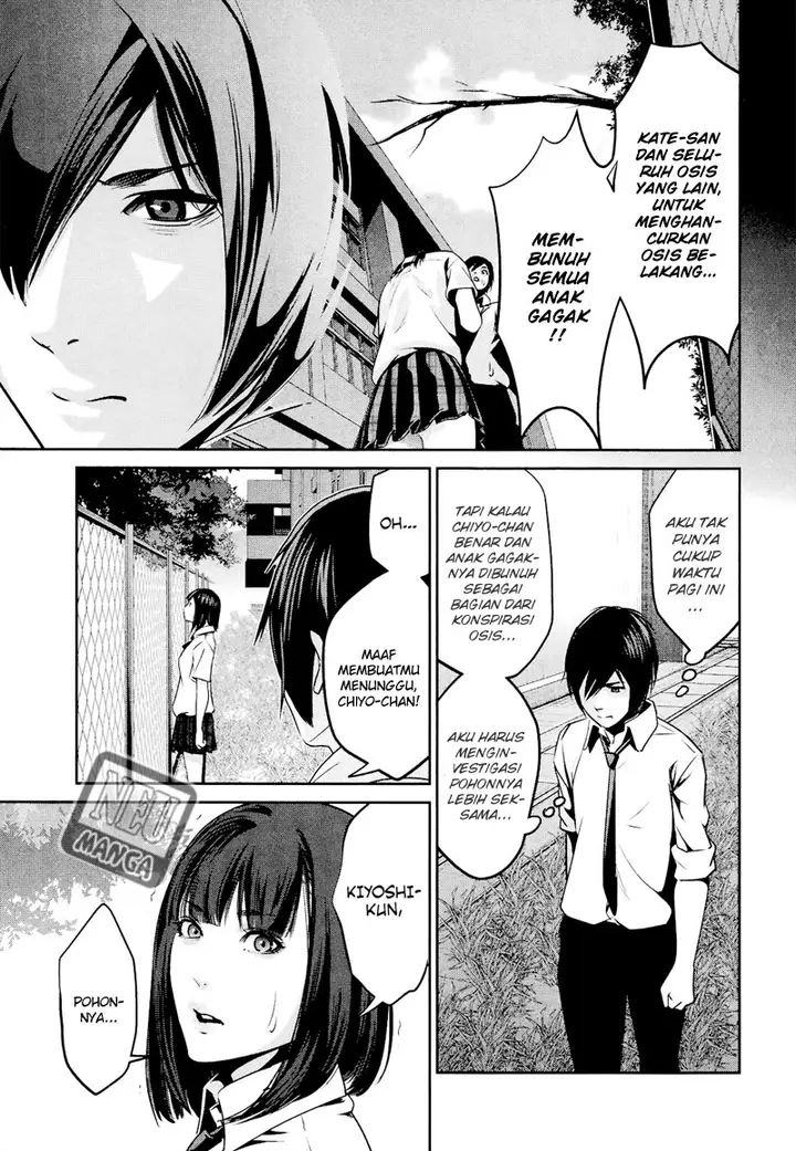 image-komik-prison-school-chapter-106-15/19