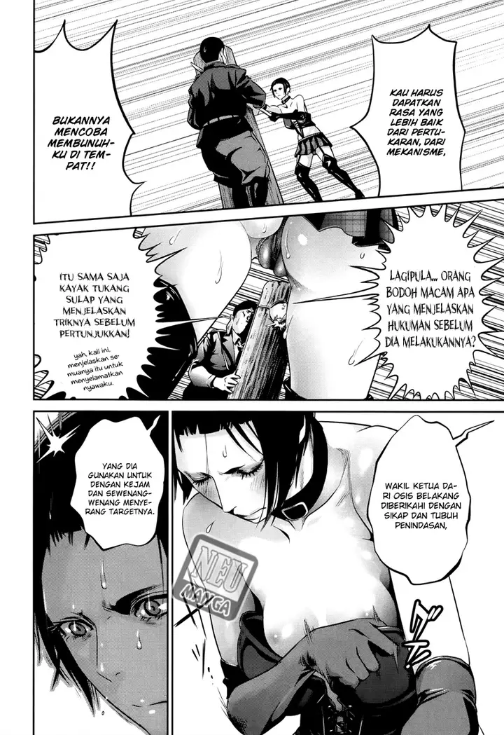 image-komik-prison-school-chapter-112-14/19
