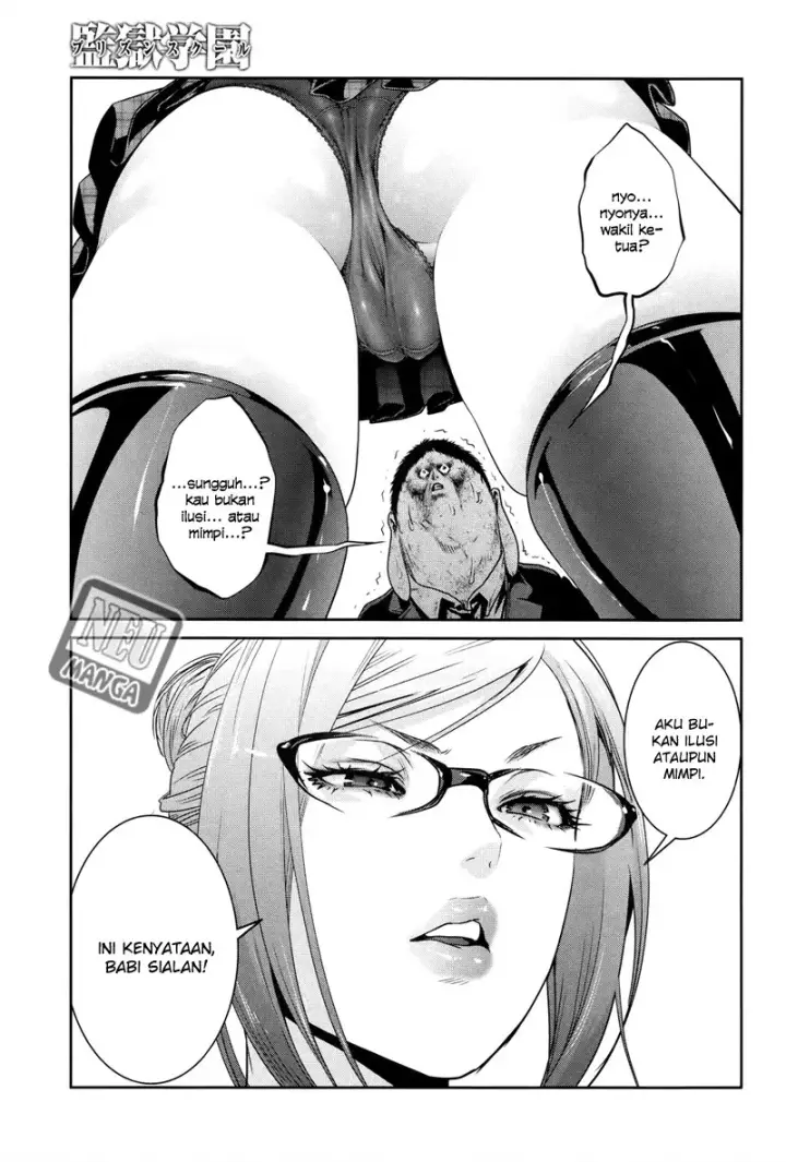 image-komik-prison-school-chapter-118-1/19