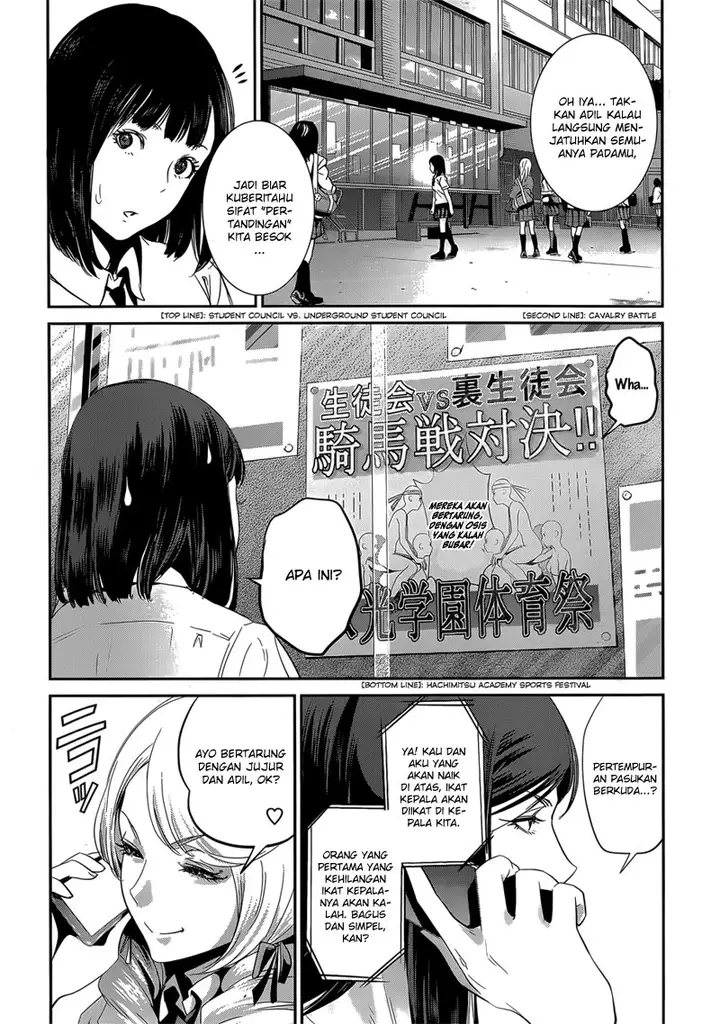image-komik-prison-school-chapter-145-13/18