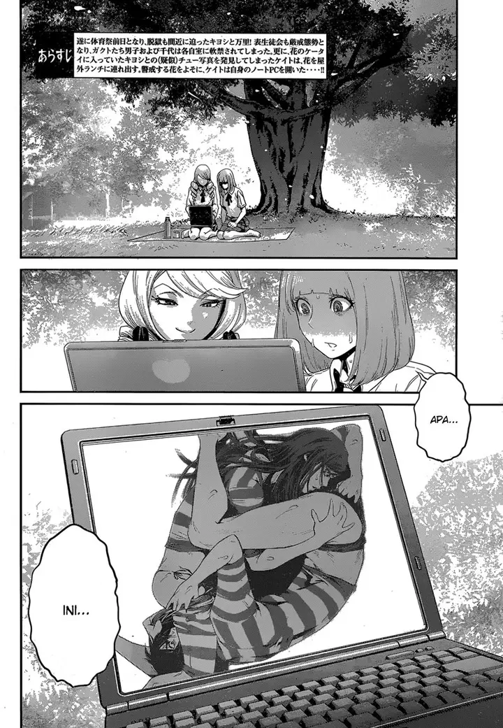 image-komik-prison-school-chapter-149-2/19