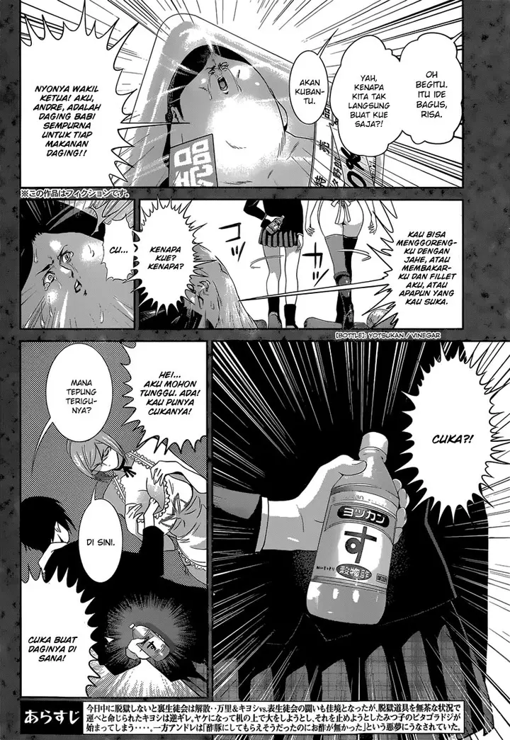image-komik-prison-school-chapter-155-3/19