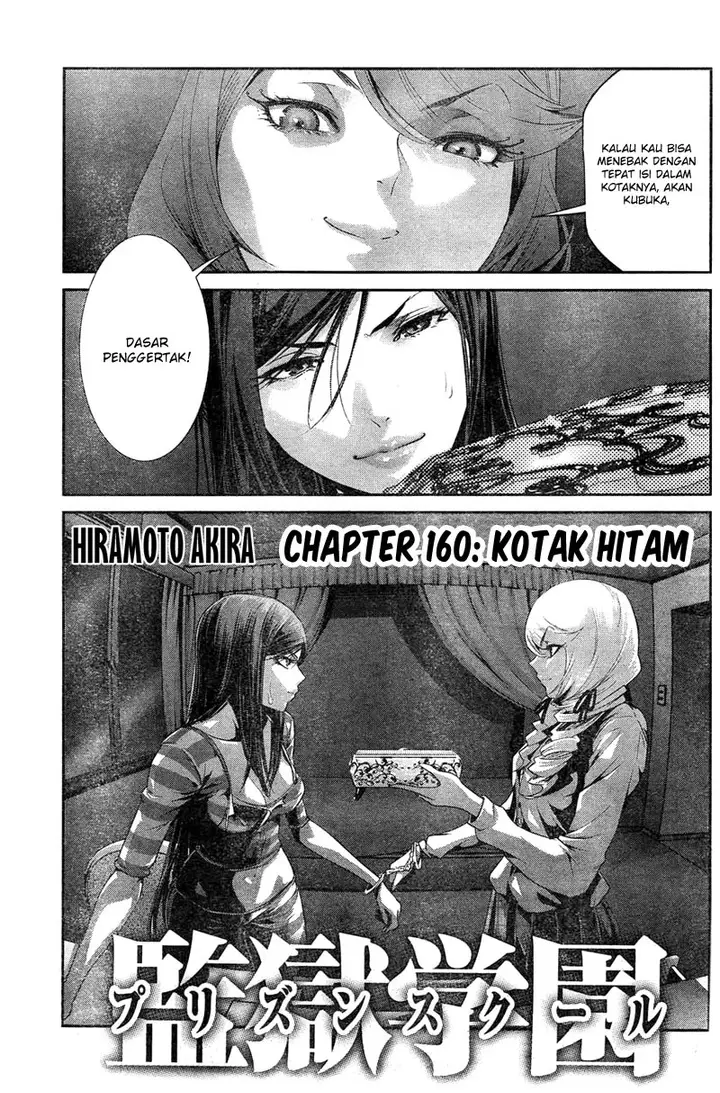 image-komik-prison-school-chapter-160-1/19