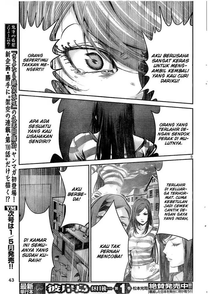 image-komik-prison-school-chapter-162-9/17
