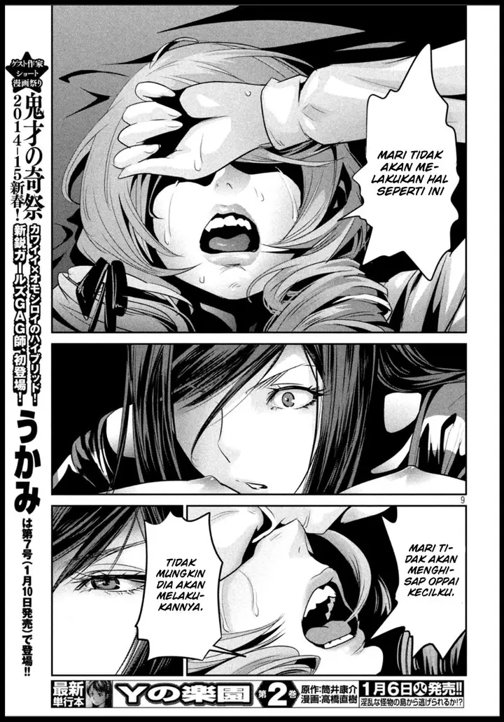 image-komik-prison-school-chapter-163-9/19
