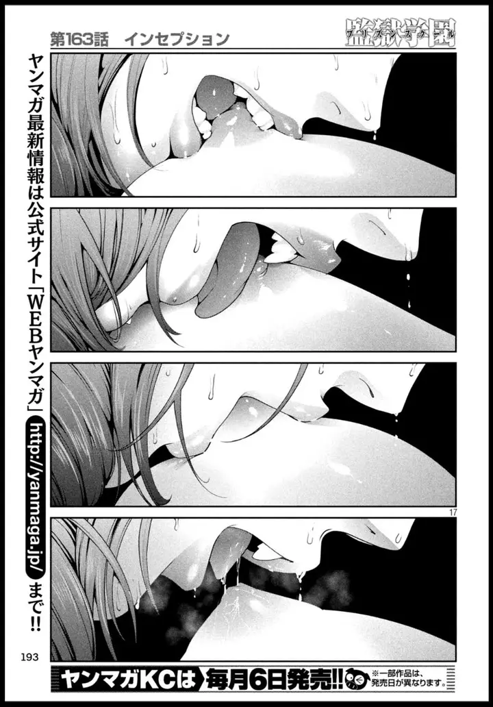 image-komik-prison-school-chapter-163-17/19