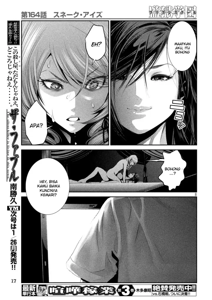 image-komik-prison-school-chapter-164-7/19