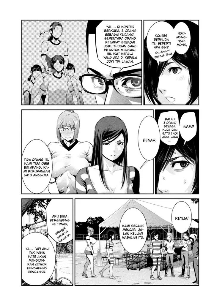 image-komik-prison-school-chapter-167-7/19
