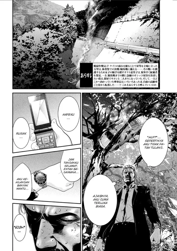 image-komik-prison-school-chapter-170-2/19